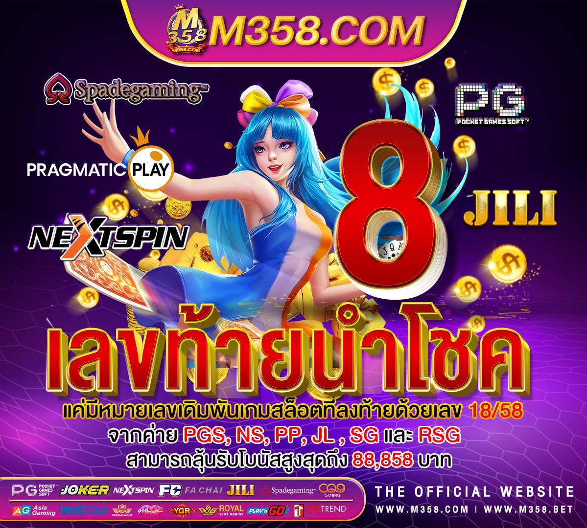 ผลหวยเควันนี